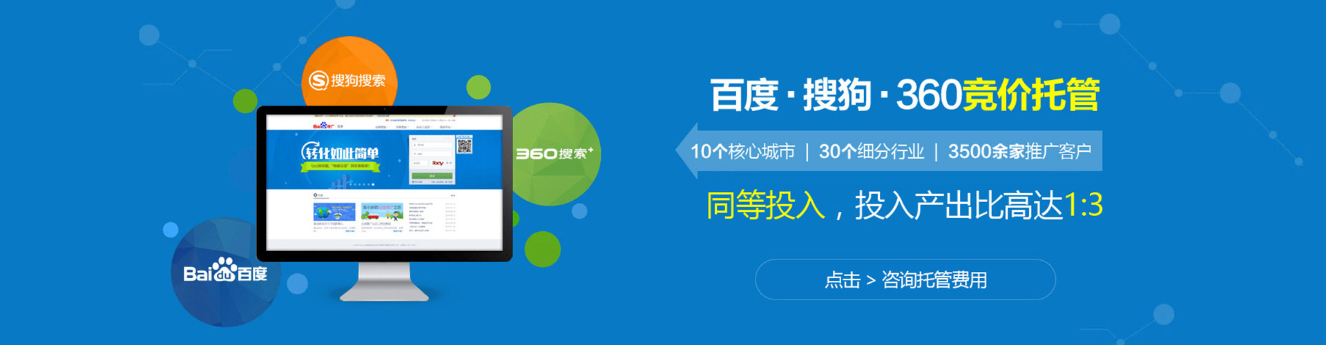 沙依巴克微信信息流